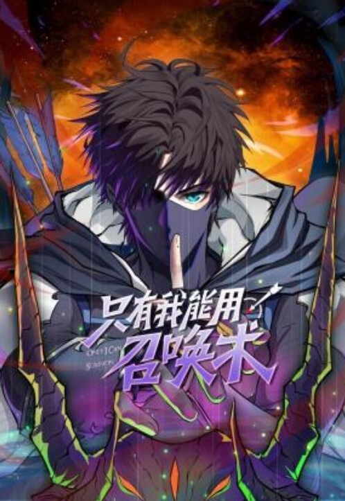 美酱亲戚王阿姨介绍的相亲对象里里外外都适合 - 麦田影院海报