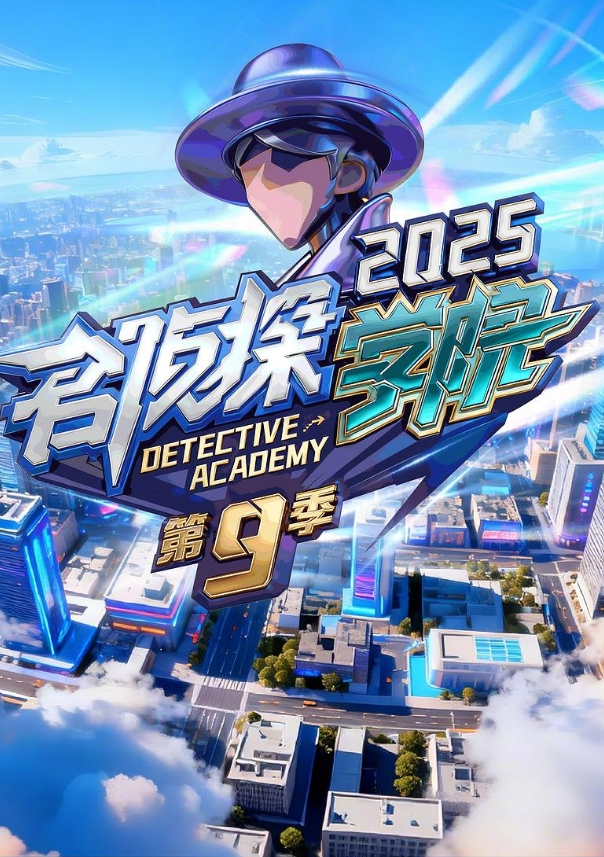 不愧是500w粉丝网红刘晓嘉律师真的是有大道理的流量算是让她玩明白了 - 麦田影院海报