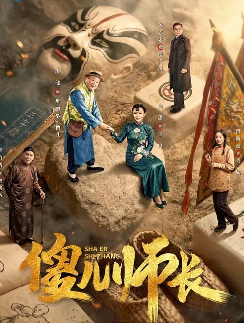 女闺蜜竟然主动帮我口 - 麦田影院海报