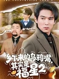 穿吊带的风骚小少妇一个人在家发骚诱惑，蝴蝶骚逼黑丝情趣，跟狼友互动撩骚揉奶玩逼看特写，精彩刺激别错过 - 麦田影院海报