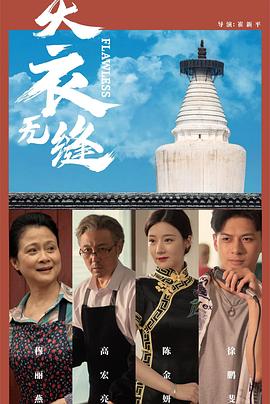 福利社成人免费视频 - 麦田影院海报