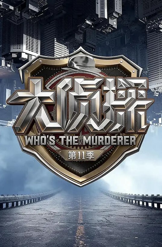 纹身妹子的特别性癖就是爱被扇巴掌 - 麦田影院海报