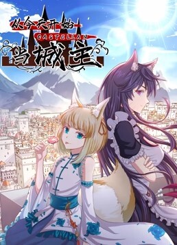 性爱泄密财经学院少女蒋一萌与辅导员宿舍性爱视频流出 - 麦田影院海报