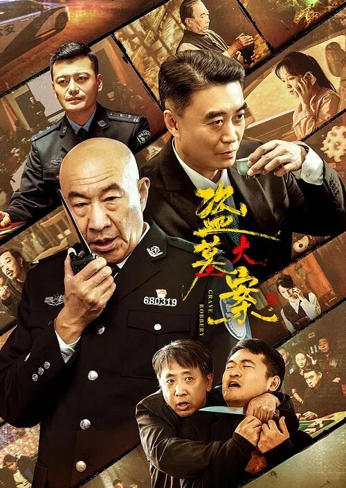 某盘泄密流出视图旅游学院毕业不久的小导游私拍照和同居男友激情视频妹子的奶子很有特色 - 麦田影院海报