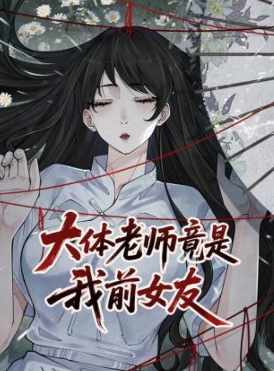 旗袍风御姐拜倒在小伙子的鸡巴下表演个深喉对全含进去拿鸡巴抽脸上啊啊啊哥哥艹死我 - 麦田影院海报