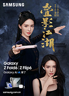 麻豆经典 - 麦田影院海报