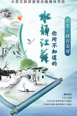 免费做爱电影 - 麦田影院海报