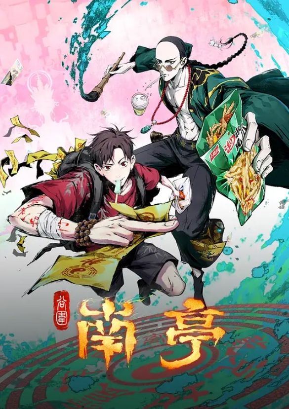 约了个长发妹子啪啪 - 麦田影院海报