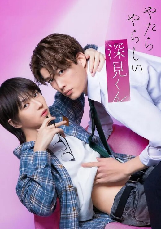 【水果派】被洗脑NTR的未婚妻初川南 - 麦田影院海报