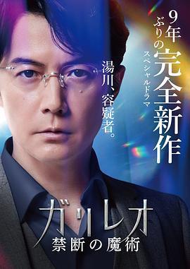 柳岩啪啪啪视频 - 麦田影院海报