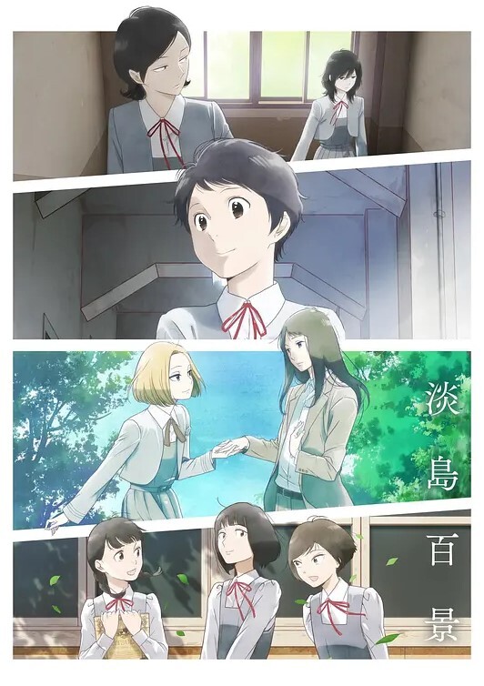 串联神崎天女VS楠木绘里香崩溃的女人VOL2 - 麦田影院海报
