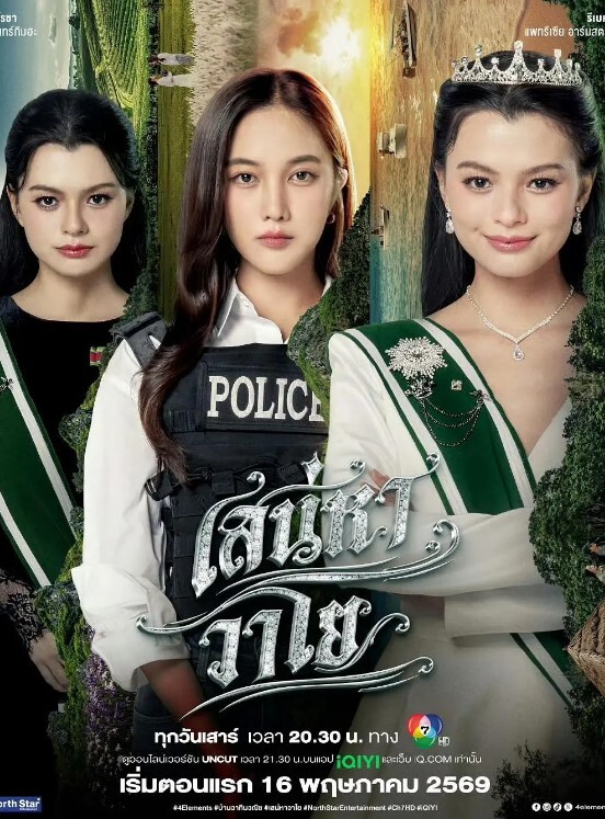 聚会后啪啪偷拍男女开房半推半就的上了 - 麦田影院海报