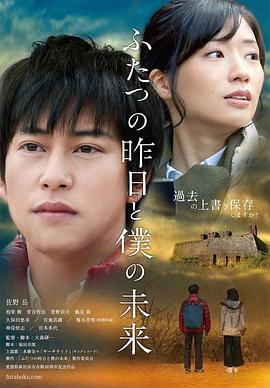 秘書勾引男老闆心機上位 - 麦田影院海报