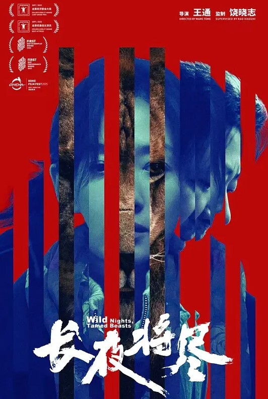 vam3D最终幻想蒂法爆乳黑丝女友被组织领袖架在吧台上爆肏 - 麦田影院海报