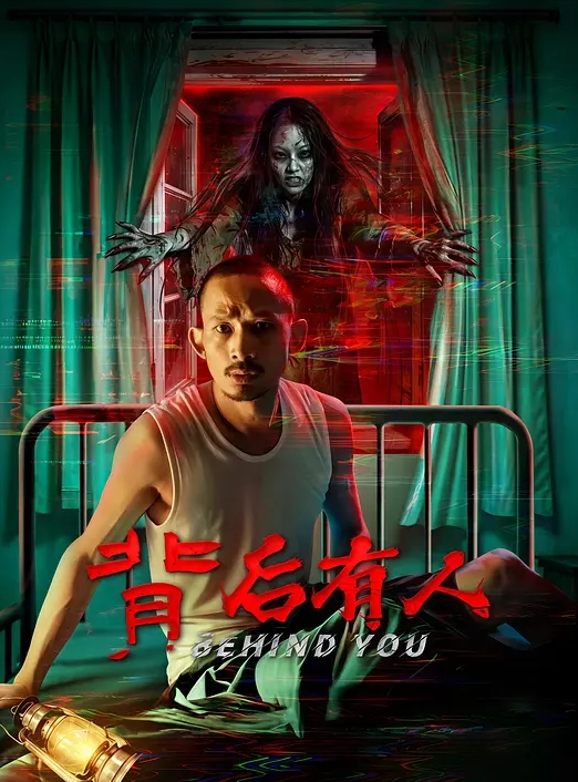 少妇品鉴师酒店约炮黑丝骚货上门骚穴湿漉漉黑森林旺盛激情爆操呻吟不断 - 麦田影院海报
