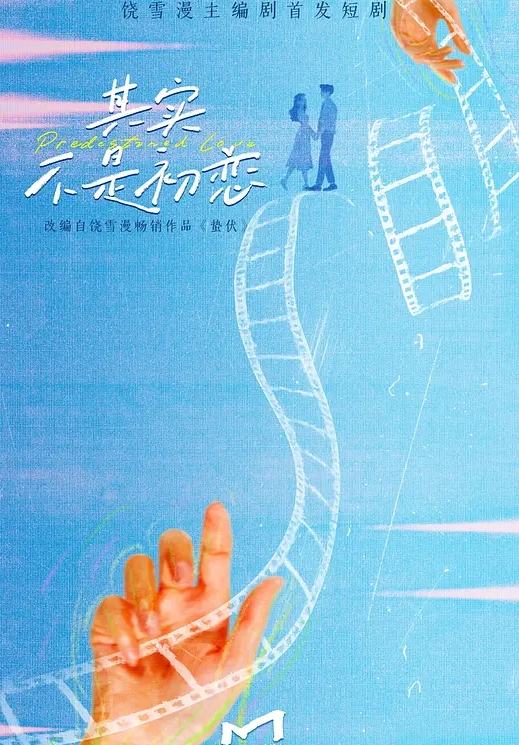 外围女神场甜美小姐姐身材一级棒超清设备想谈甚欢温柔配合骚浪淫荡激情 - 麦田影院海报