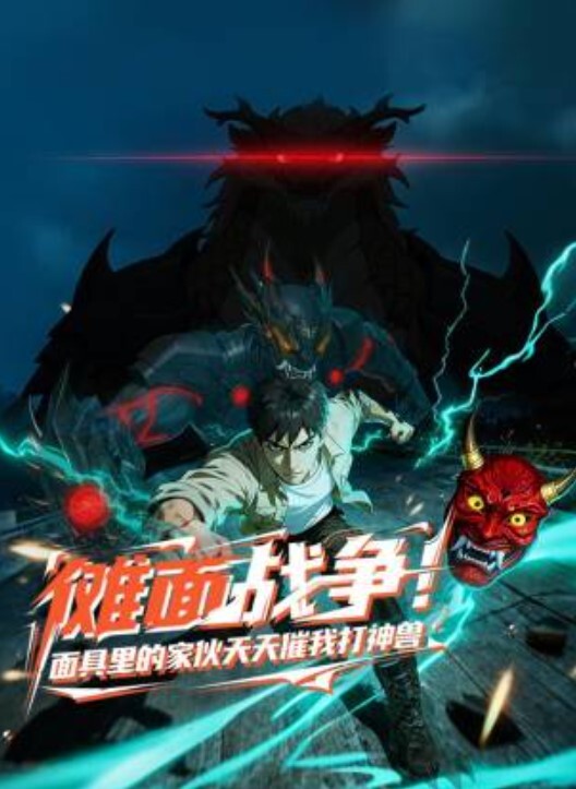 倪娜大波御姐情欲摄影洋肠初体验 - 麦田影院海报