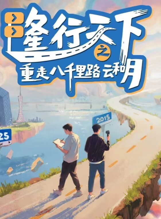 情侣泄密抖M八字奶学生妹被主人调教 - 麦田影院海报
