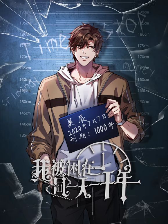 极品性瘾小情侣【D先生和C小姐】付费福利，三套制服，暴力性爱美学，边插边喷水 (2) - 麦田影院海报
