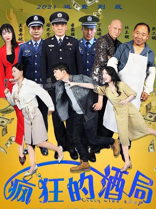 KTV勾搭老公太废物性感人妻少妇在外到处勾搭年轻小伙带着闺蜜在会所勾搭SPA小哥KTV包厢啪啪话筒自慰淫水拉丝 - 麦田影院海报