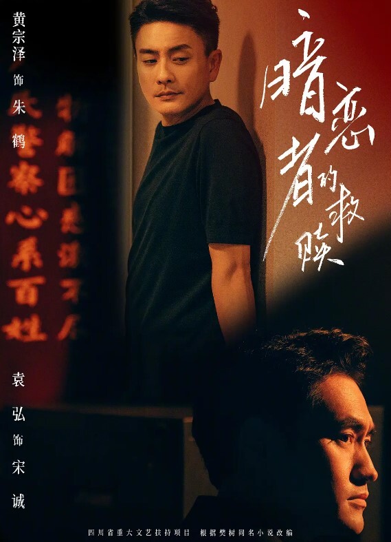 【素人】DI013 羞涩闷骚性感保姆 - 麦田影院海报