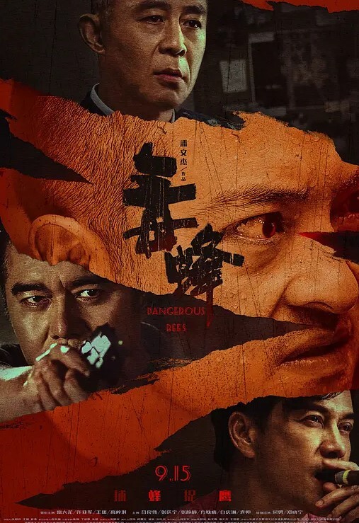 糖心UP主随机路人挑战小桃 - 麦田影院海报