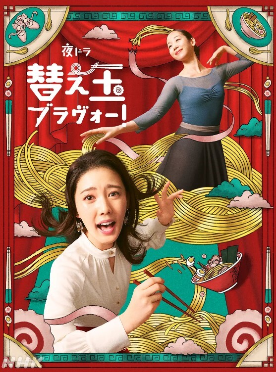 秘书就要随时随地满足老板 - 麦田影院海报