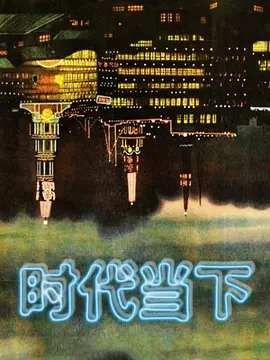 TiffanyDT004泰国计程车女司机有鸡鸡 - 麦田影院海报