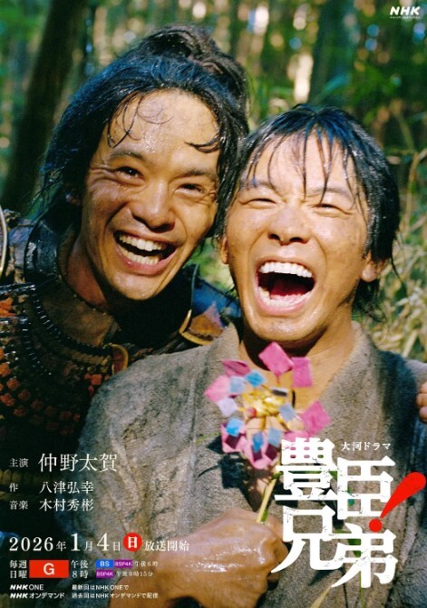 绿帽奴群P郑州骚货淫妻在酒店和老公的兄弟们玩群P爽上天了 - 麦田影院海报