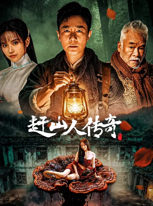 【完整版】当年很火的门把手_高颜值清纯女孩_浴室洗澡忍不住发骚_门把手顶进了淫穴_疯狂抽插！ - 麦田影院海报