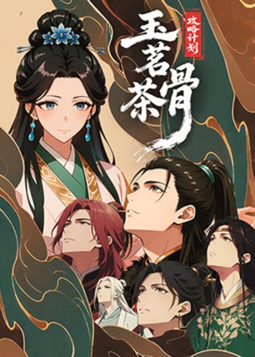 又他妈软了对话搞笑年轻情侣大白天家中裸奔过性生活小伙可能性欲过度鸡巴不太给力啊 - 麦田影院海报