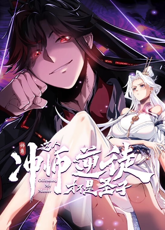 和路人甲在公园里打炮 - 麦田影院海报