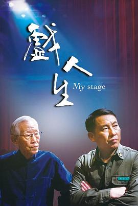 大香蕉大香蕉中码在线 - 麦田影院海报