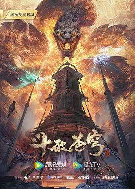 爱妻日记高清补帧 - 麦田影院海报