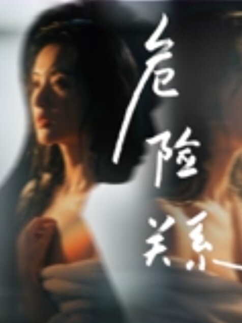 约个洛丽塔妹妹去天台拍写真不穿内裤引诱将她就地正法后入狂操 - 麦田影院海报