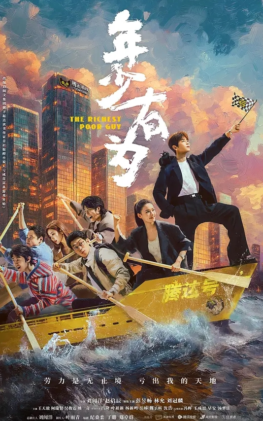 吃瓜暴力捉奸这绿帽带了多久还维护 - 麦田影院海报