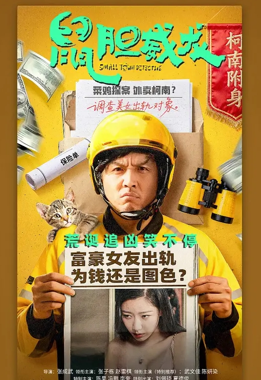 【媚黑偷情】趁老公出差在家偷情黑人 被操的很爽 享受大肉棒的亲性 - 麦田影院海报