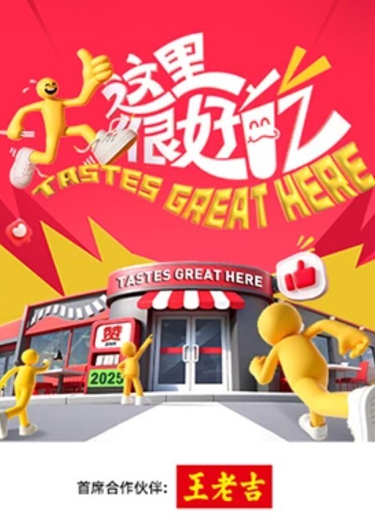 【口交颜射】反差淫妇露脸吃鸡 龟头塞满嘴巴 - 麦田影院海报