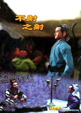 欧美青青草在线 - 麦田影院海报