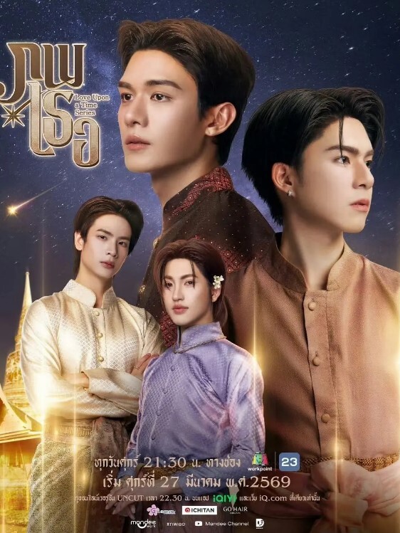 FKeTelenovaLatinaBabes在三人组中与JordiElPolla战斗【FakehubOriginals】 - 麦田影院海报