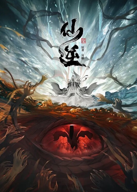 自慰被哥哥发现被迫吃鸡后入深插口爆 - 麦田影院海报