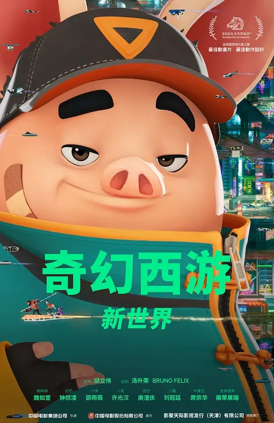 【复仇计划后续】继姐当着我妈的面摸我鸡巴！和妈妈继姐一起爬山的时候偷摸操了继姐！ - 麦田影院海报