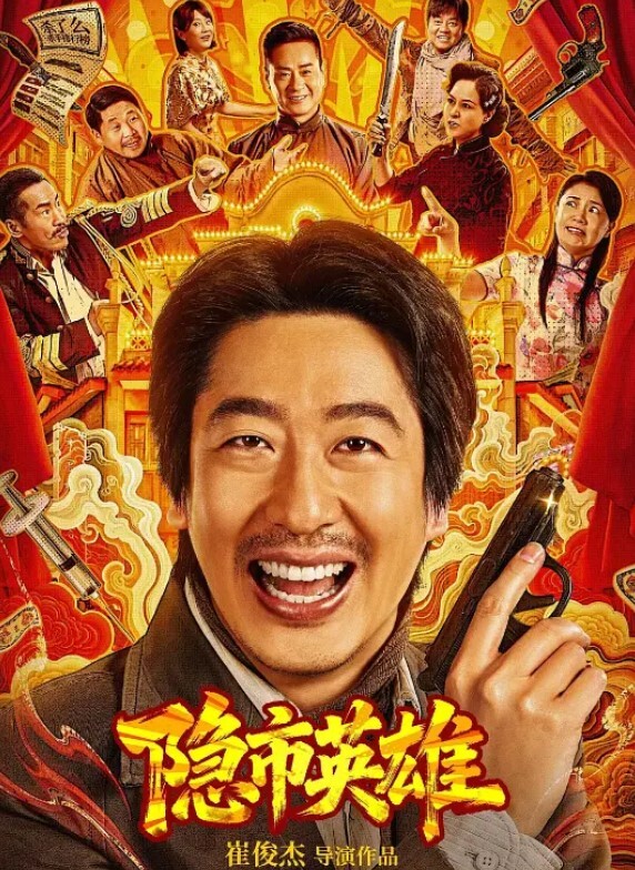 私拍泄密清纯短发极品学妹与男友爱爱视频流出 - 麦田影院海报