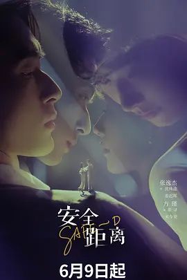小宝寻花丸子头娇憨女娃，穿上黑丝性感惹火！--4K字幕版 (1) - 麦田影院海报