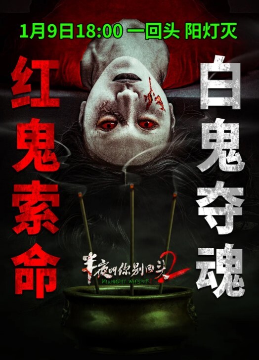 美女直播间的性感身材诱惑福利来了 - 麦田影院海报