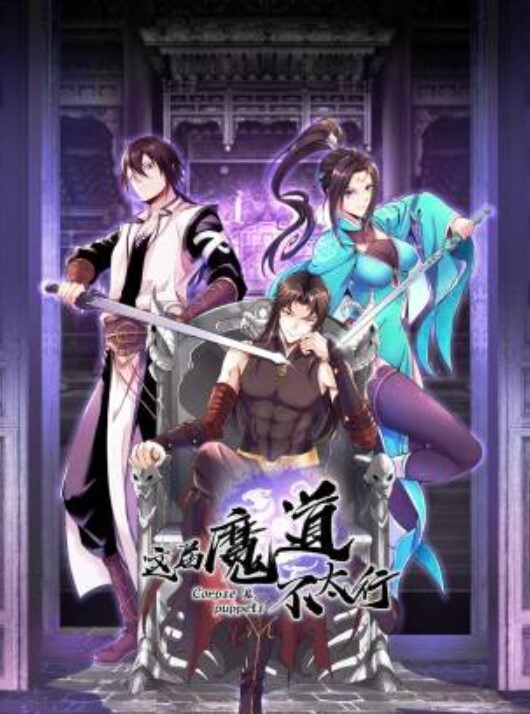极品约啪探花约操身材不错的援交学生妹小美女逼紧人骚 - 麦田影院海报