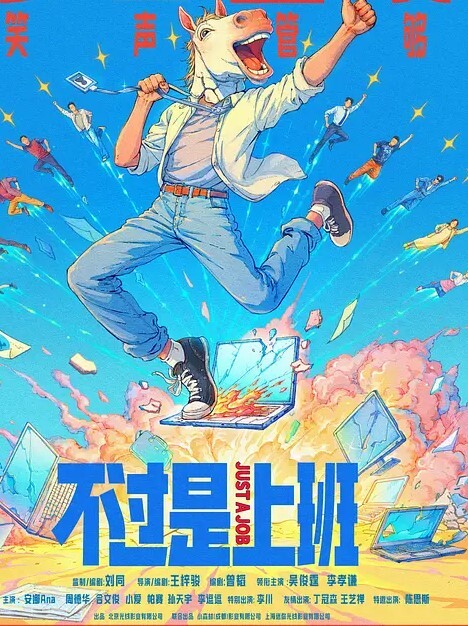 探花足疗女走遍大街小巷吃快餐包臀裙网袜轻熟女口硬衣服也没脱直接操正入猛操没几下就射 - 麦田影院海报