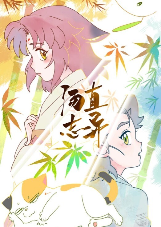 私拍泄密高价约战手机行上班的年轻妹子小只马萝莉身材可爱型一镜到底全程露脸极品粉嫩私处又紧又小 - 麦田影院海报