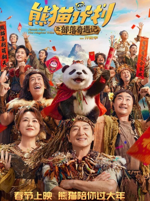 迷奸模特迷奸极品靓模带到宾馆无套啪啪玩操直接内射小穴 - 麦田影院海报