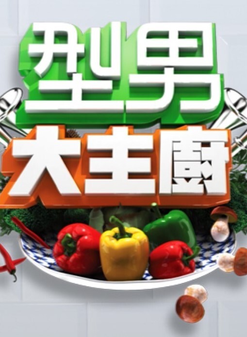 高级颜射-TinaKay吞下68个大精液并被DP屁股操【PremiumBukkake】 - 麦田影院海报